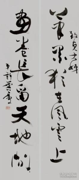 家蓝天野老师中国美术家协会和中国书法家协会会员中山书画社副社长
