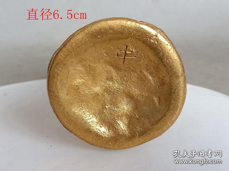 清代老金饼2