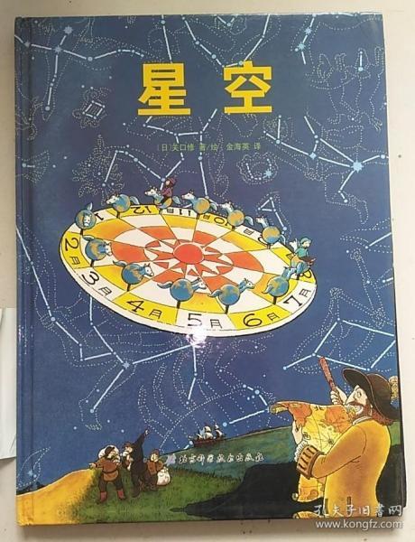 童书
