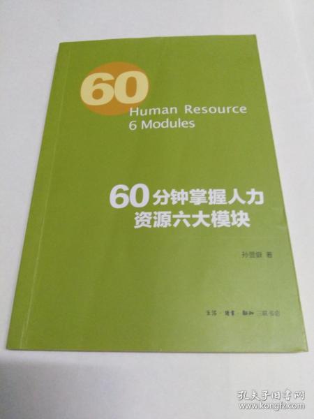 掌握人口资源_13亿人口资源