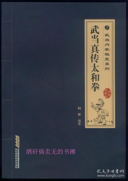 酒倘卖无简谱_酒干倘卖无简谱(3)
