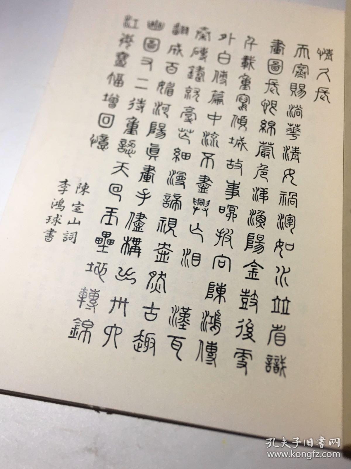 唐明皇简谱_唐明皇剧照