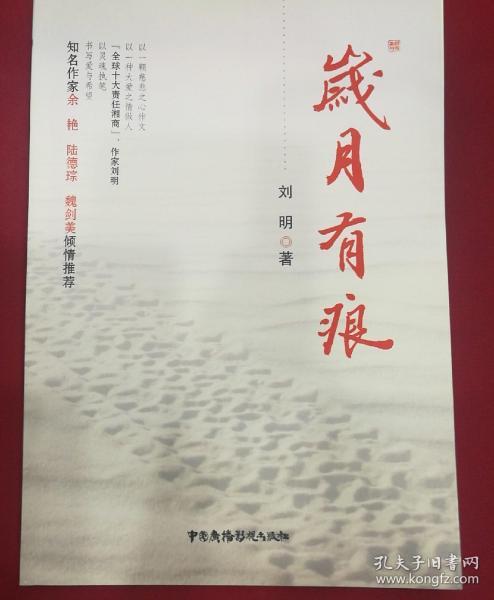 华纳曲谱_华纳兄弟(3)