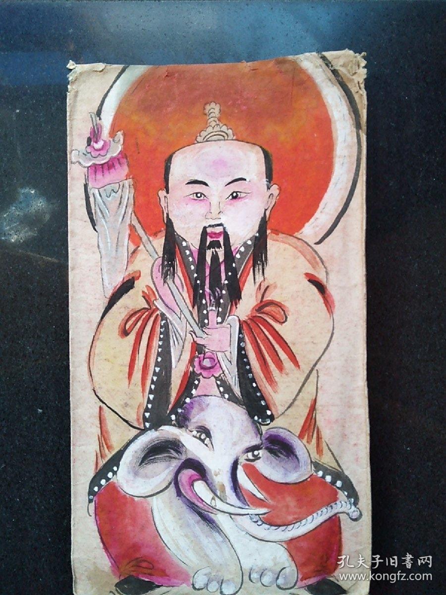 道教人物画像