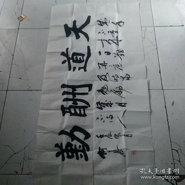 何大齐
