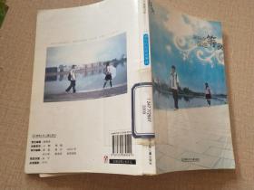 请你站在原地等我