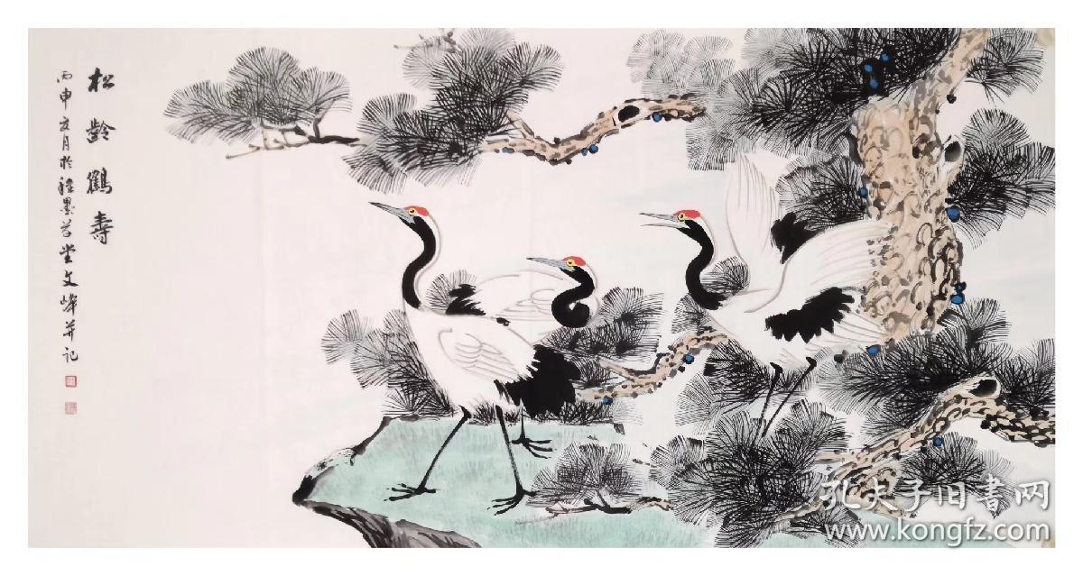 河南省美术家协会会员魏文峰国画《松鹤延年》