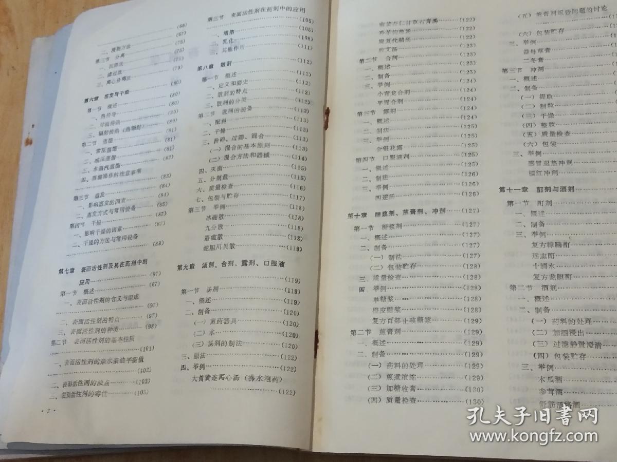 57cbff324a1ed81e_b.jpg