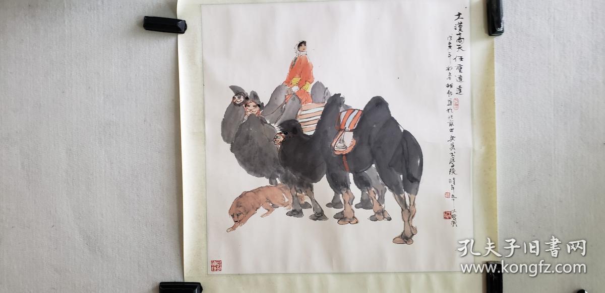中央美院教授胡勃《人物》【保真】