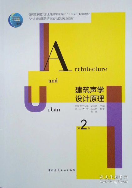 a+专业和a+学科 57e5be4a212f1879_n.jpg