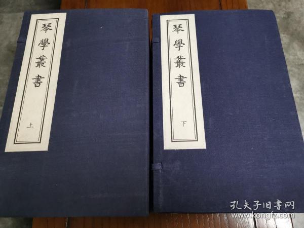 最古老的古琴曲谱名字_最简单的古琴曲谱(2)