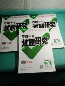 举报 武泽涛 出版社 新疆青少年出版社 出版时间