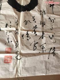 杨培光书法长杨培光(1919—2001) 原名杨天贵,应城人.