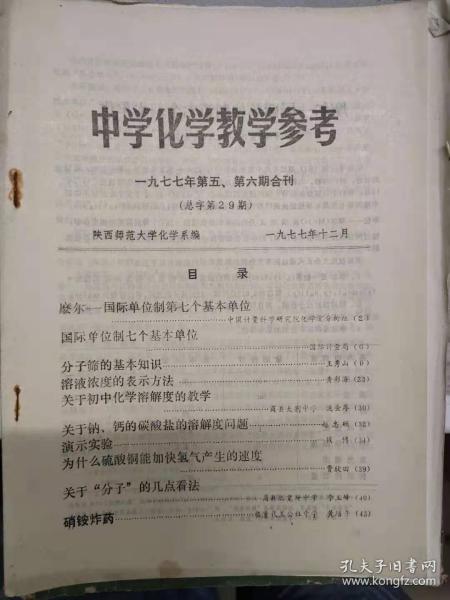 581a7b12d49fb001_n.jpg