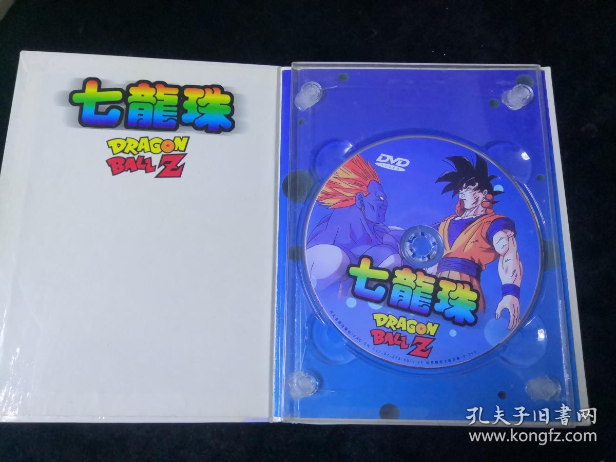 【正版光盘】七龙珠 dvd 国语-日语【1碟装】