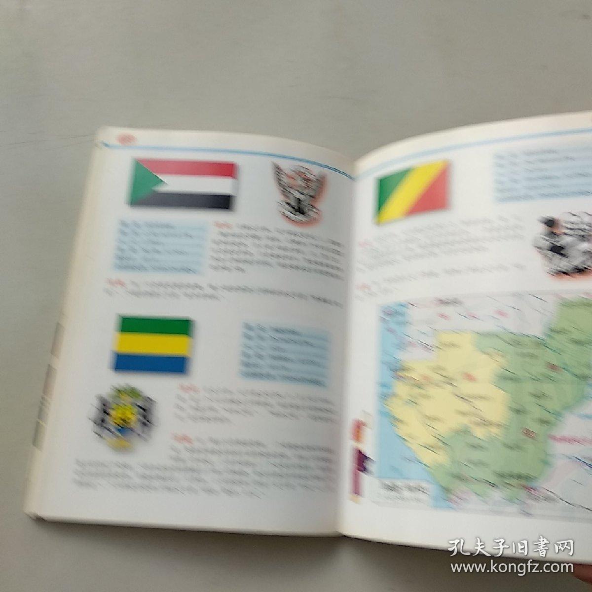 世界国旗地图册