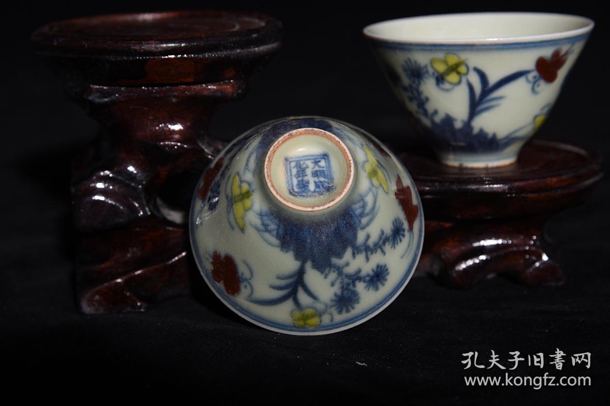 明成化斗彩三秋杯