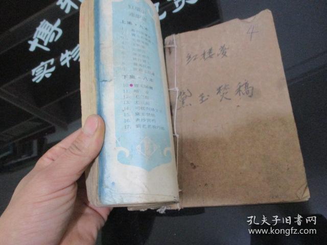 黛玉焚稿曲谱_黛玉焚稿(5)