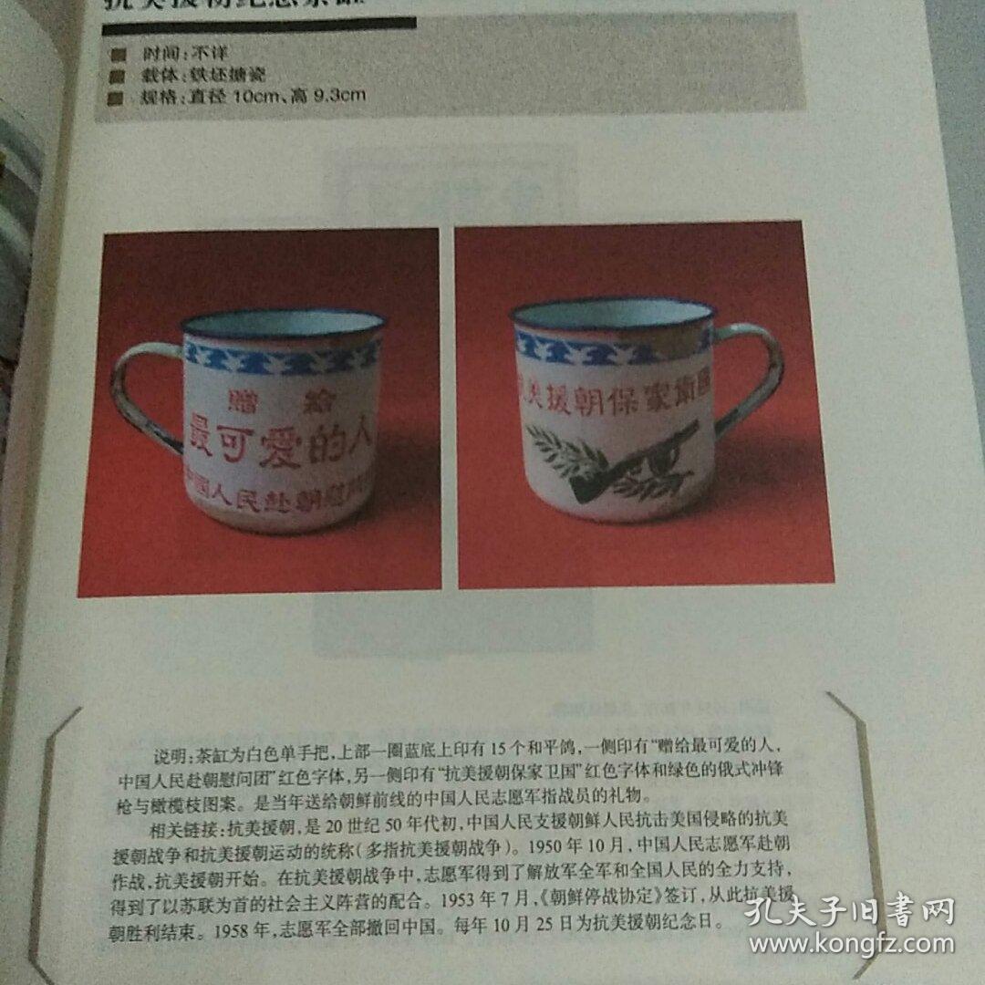 中国古代档案文献的编制特点和历史局限性