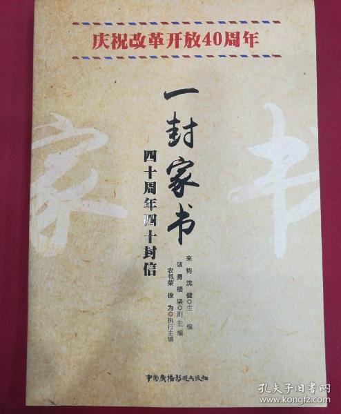 最新上架