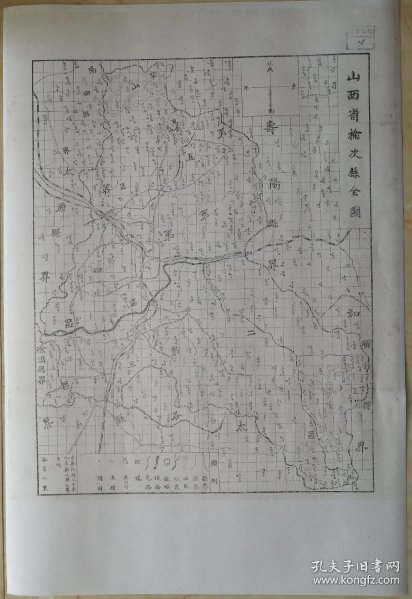 晋中市地图全图 591b6576ce6e4149_n.jpg