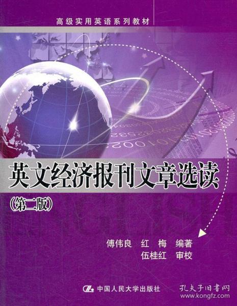 英语中国人口作文_中国人口