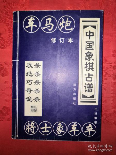 攻克简谱_苏军攻克柏林
