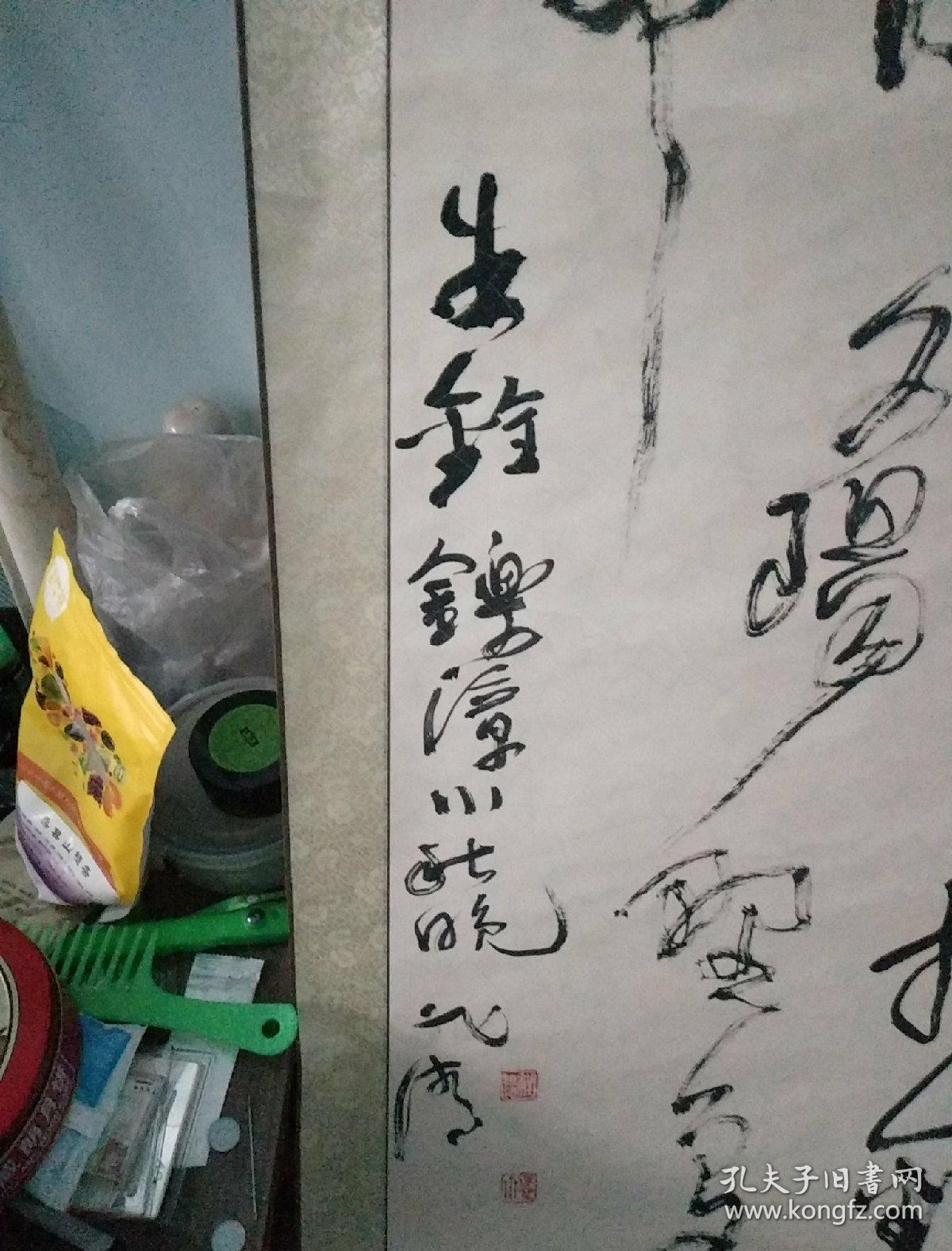 程旭清书法一幅