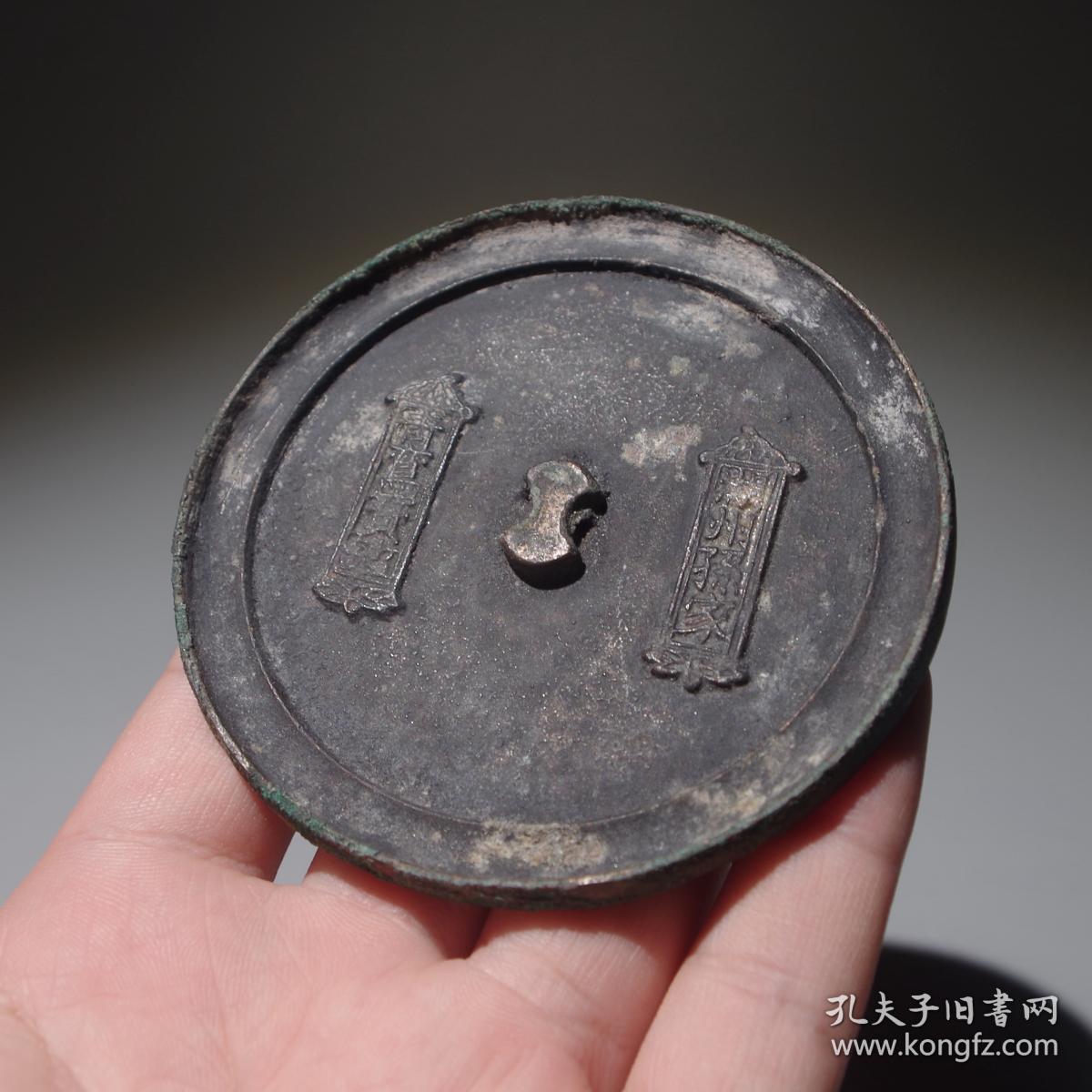 明代铜镜湖州镜文字镜湖州孙家青鸾宝鉴古玩古董投资收藏艺术品