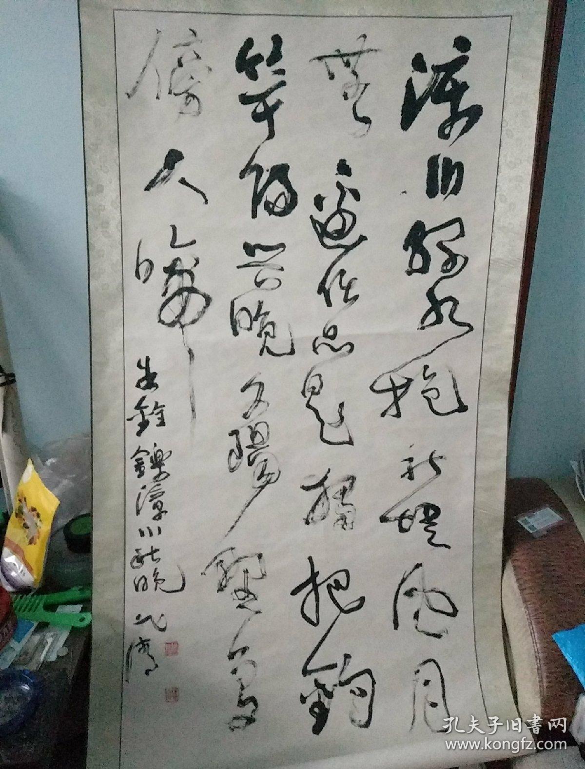 程旭清书法一幅