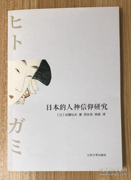 人口信仰_人口普查图片(2)