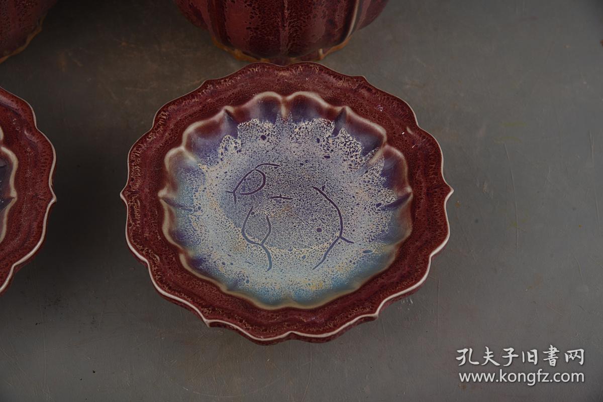 宋钧窑蚯蚓走泥纹花盆