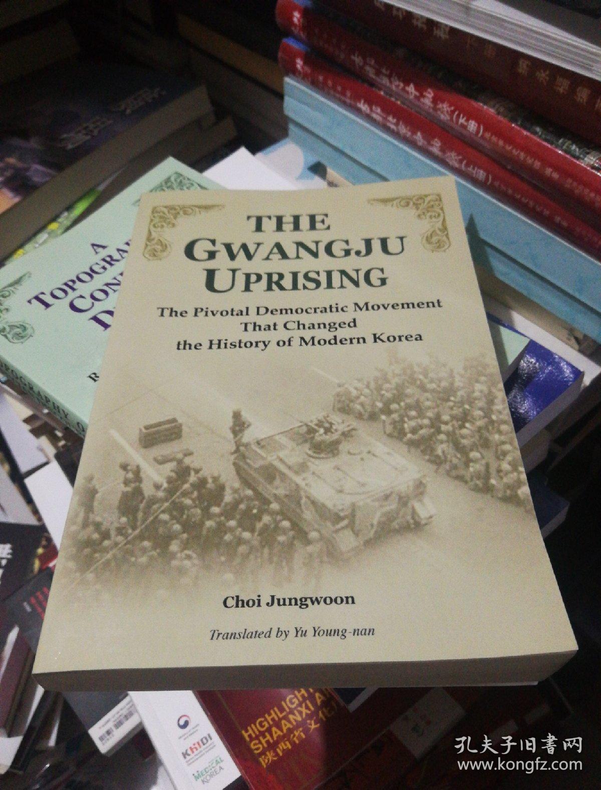 democratical, the gwangju uprising: the pivotal democratic movement that