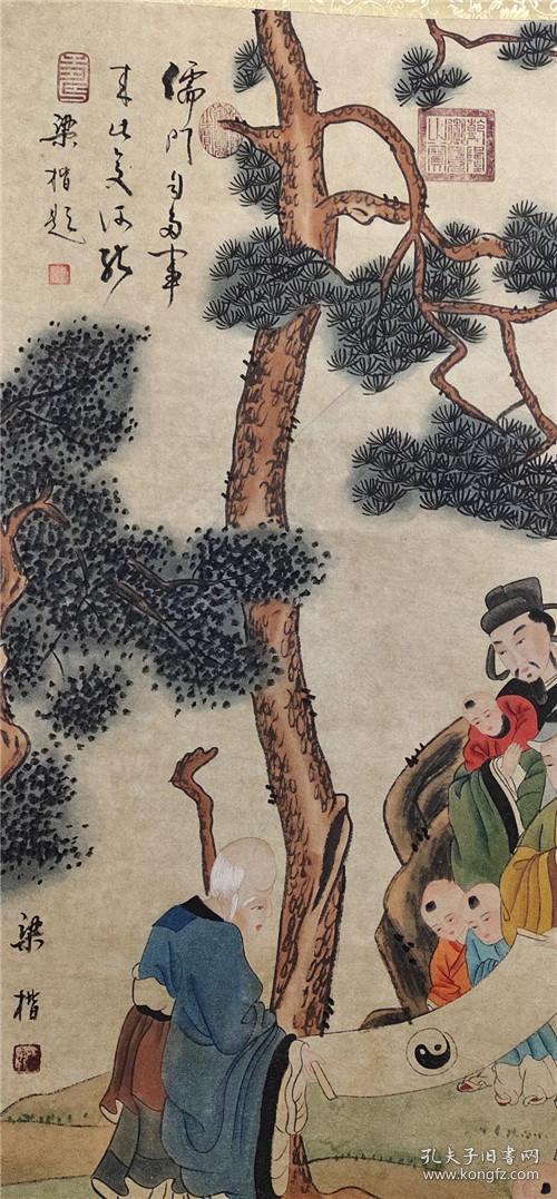 老画卷轴【梁楷之作人物画】纯手绘 220x80cm