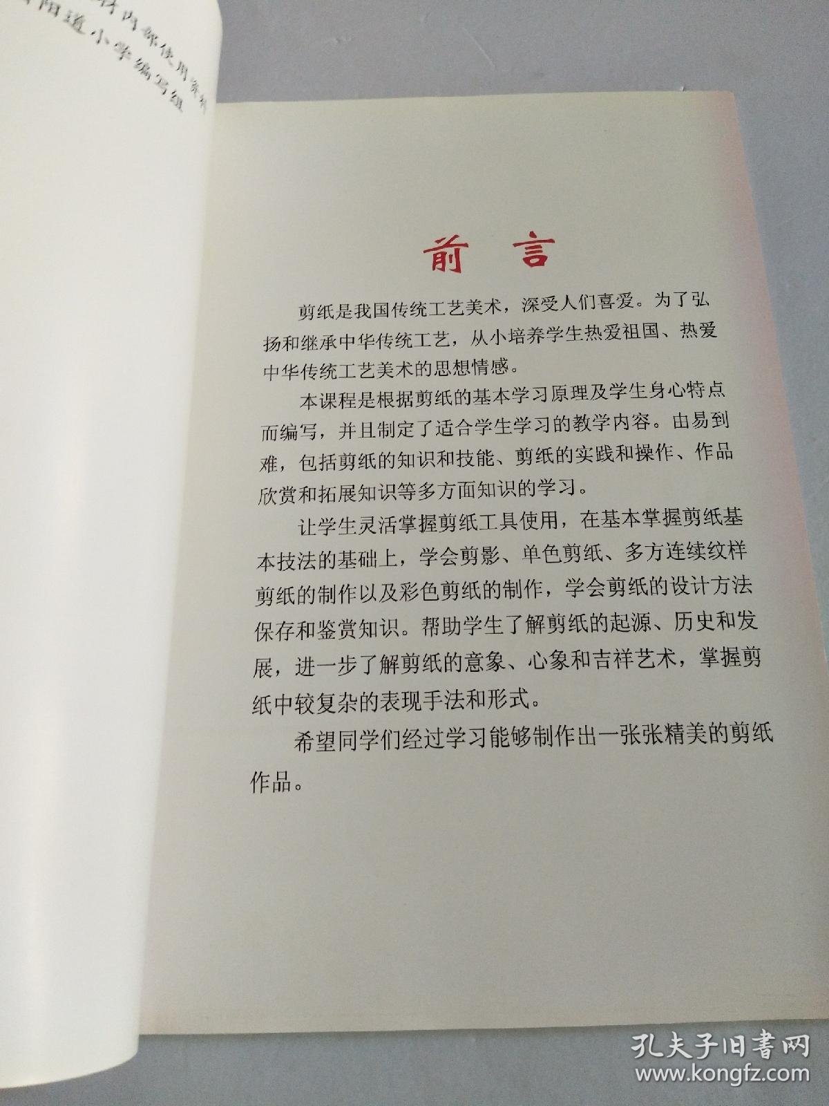 59a6daa2efd53bac_b.jpg