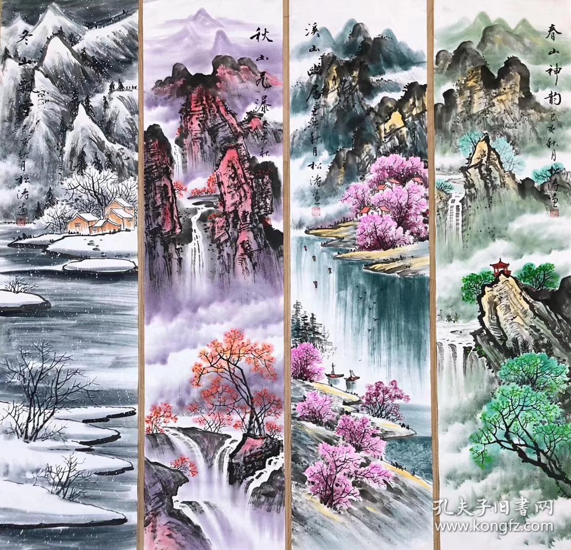 曾松涛老师四条屏四季山水画春夏秋冬140厘米*35厘米*4幅一套四副哦