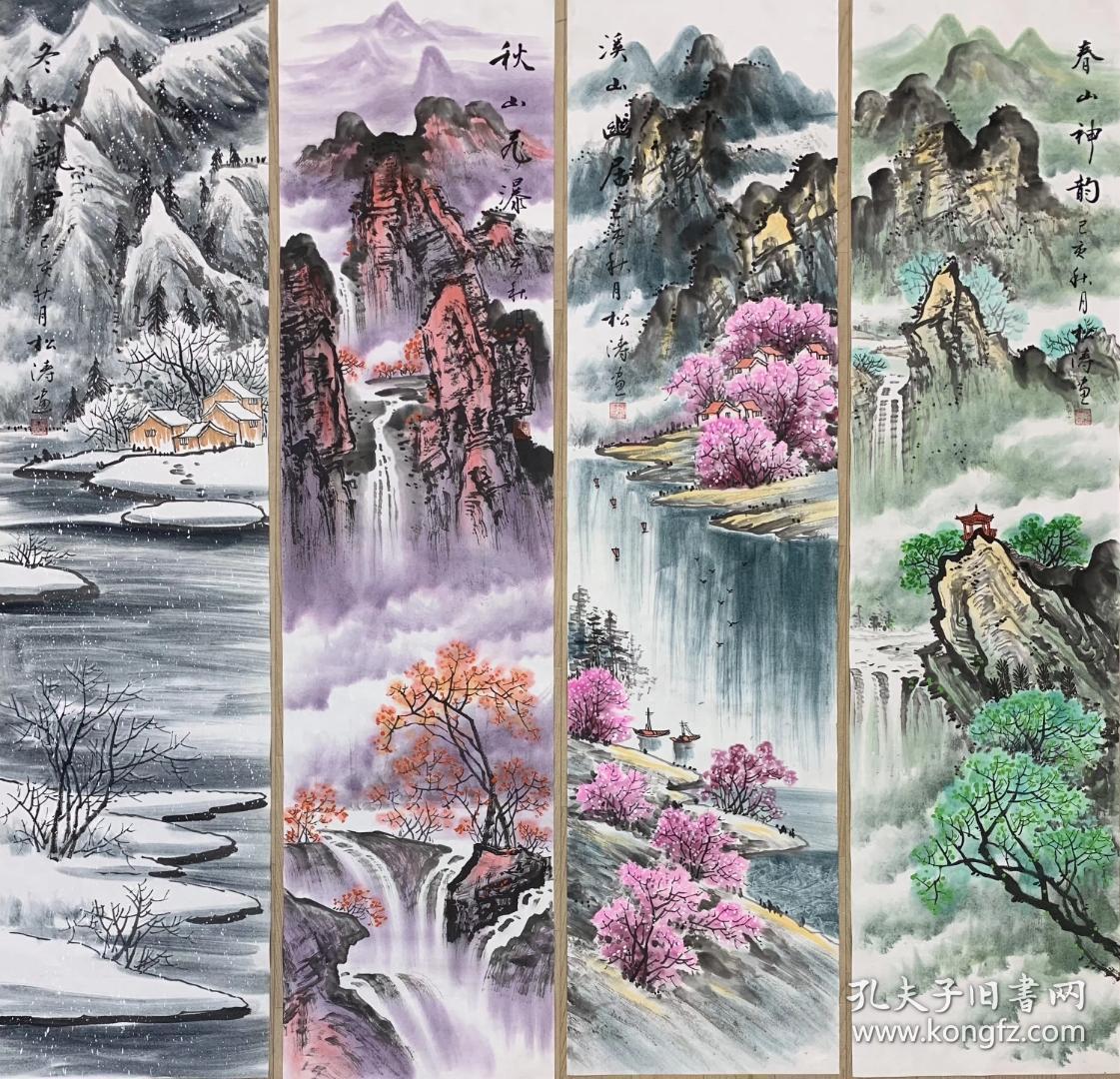 曾松涛老师四条屏四季山水画春夏秋冬140厘米*35厘米*