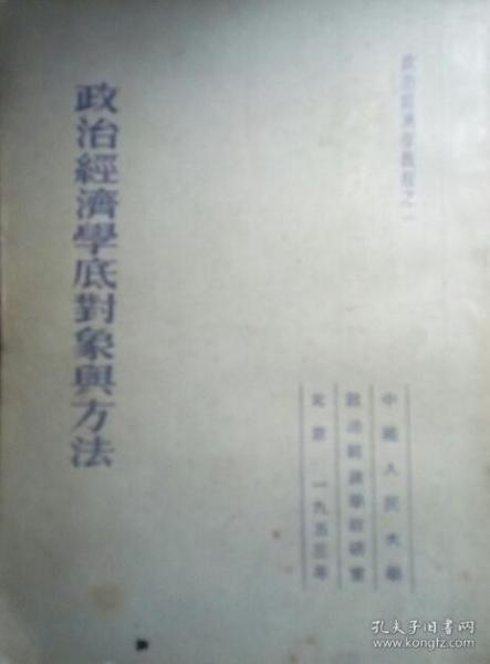 50年代的印度人口_印度近半人口露天排便