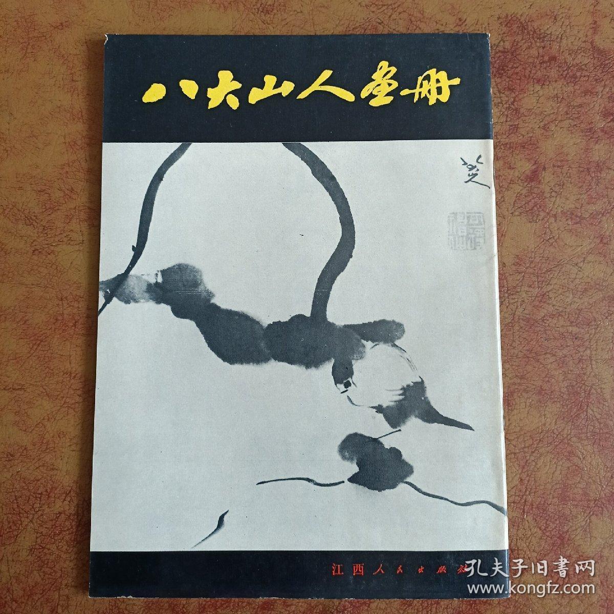 册山人口_人口普查(3)