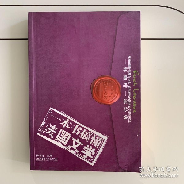 597761d2182ec9c1_n.jpg