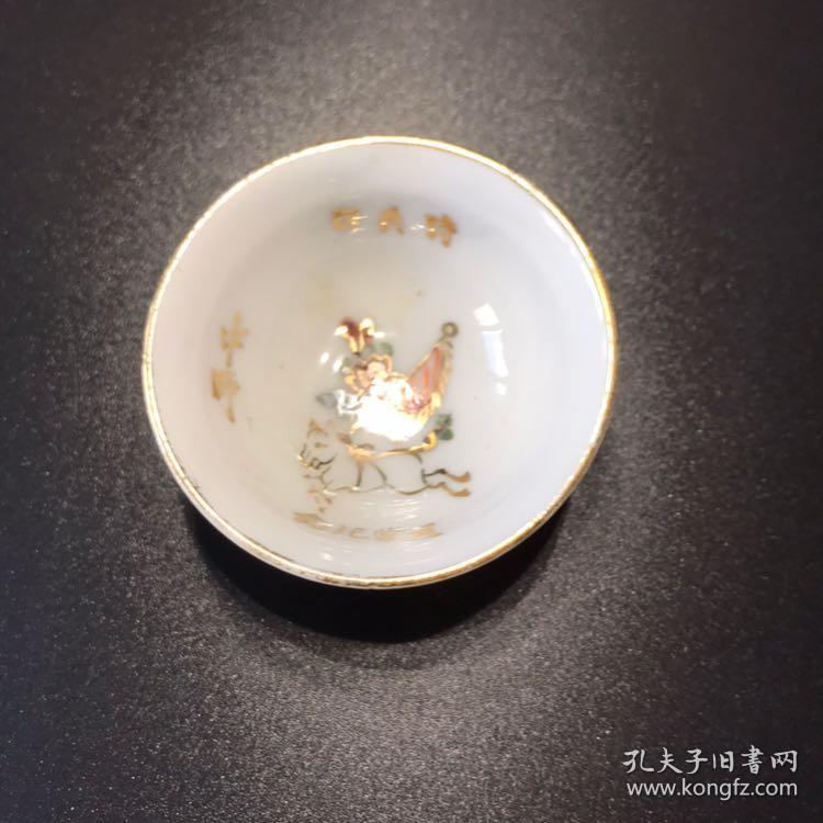 5cm高2.8cm重量25.48g