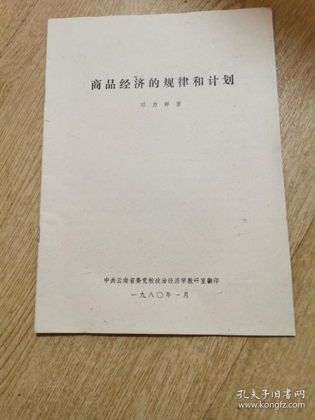 599662124e7784b7_n.jpg