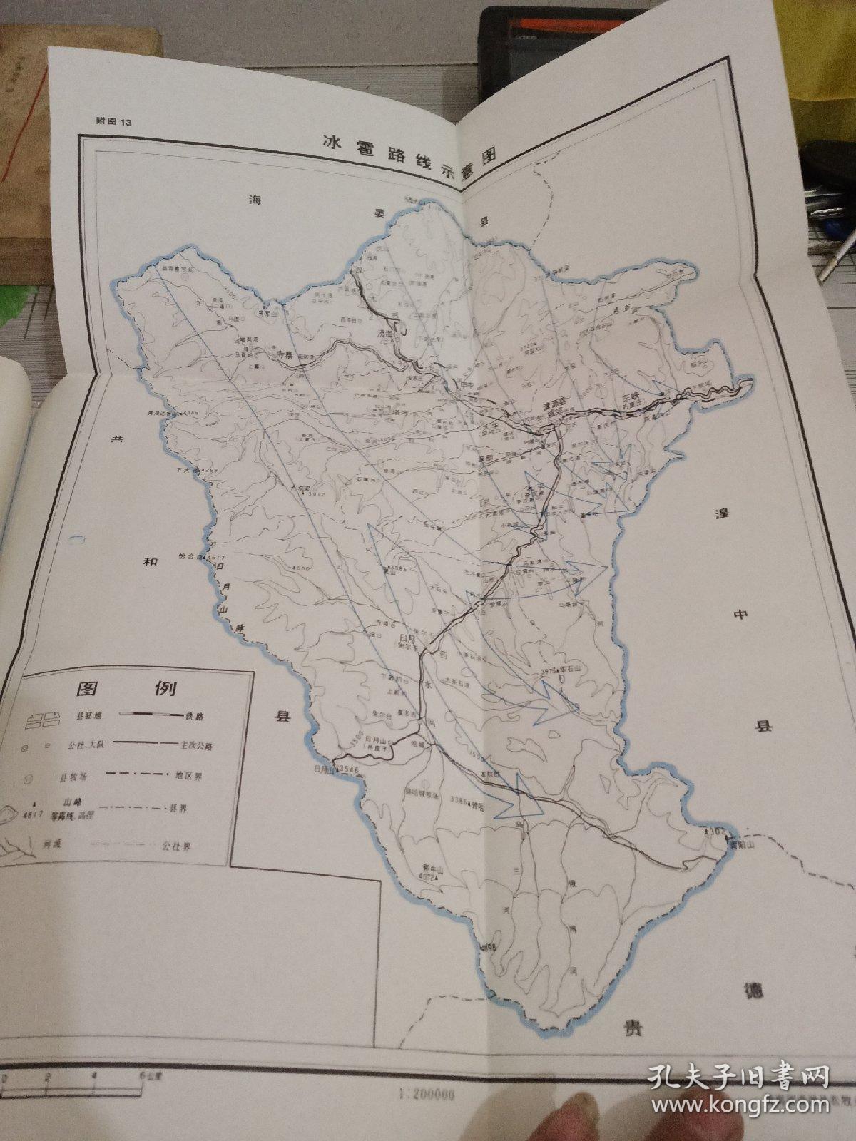 湟源县农牧业区划_青海省湟源县农牧业区划委员会_孔