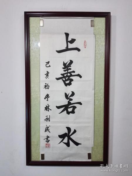 竖什么什么名成语大全_成语图片大全(2)