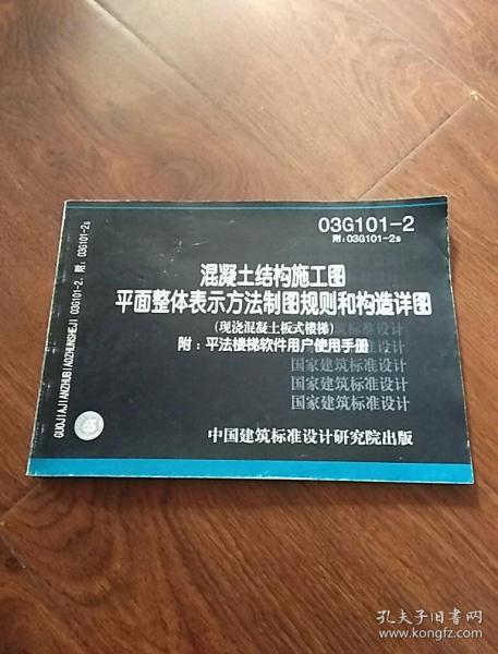 工程技术