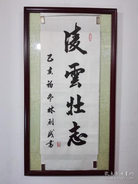 竖什么什么名成语大全_成语图片大全(2)