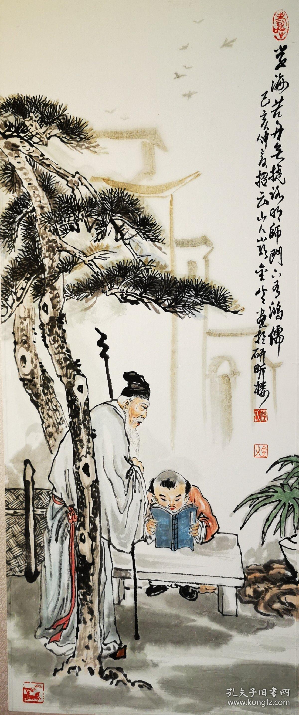 美国华人画家严金火作4条屏渔樵耕读需要画框另外再下单800元一套可佩