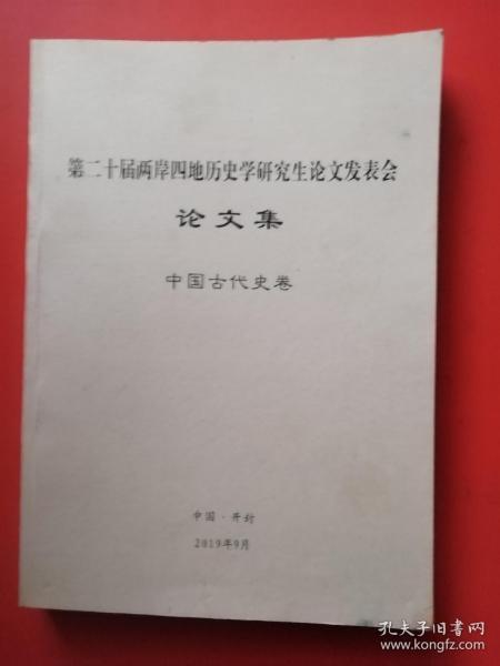 大学生历史短剧剧本,大学生历史话剧剧本大全