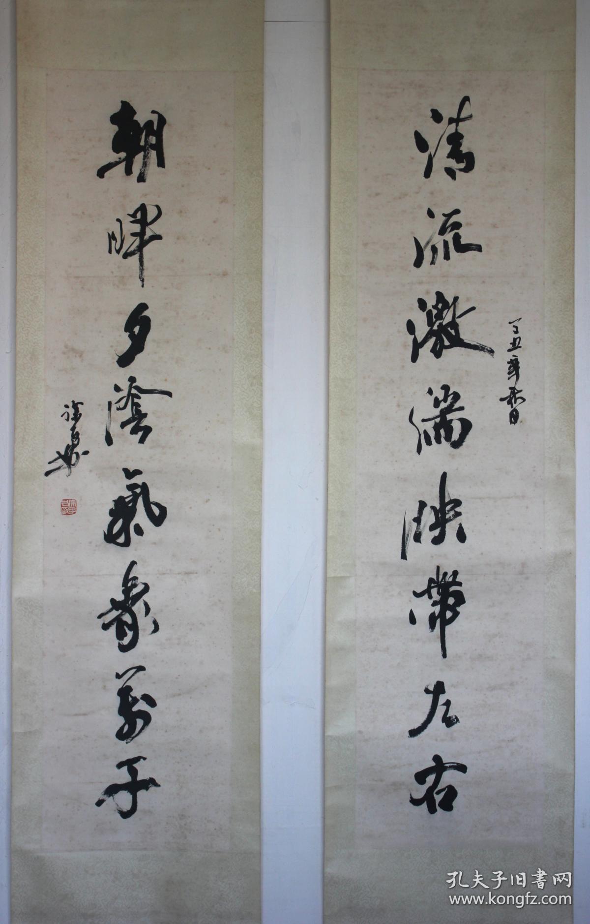 徐子久行书《清流,朝晖》七言联对(包真),浙江仙居人