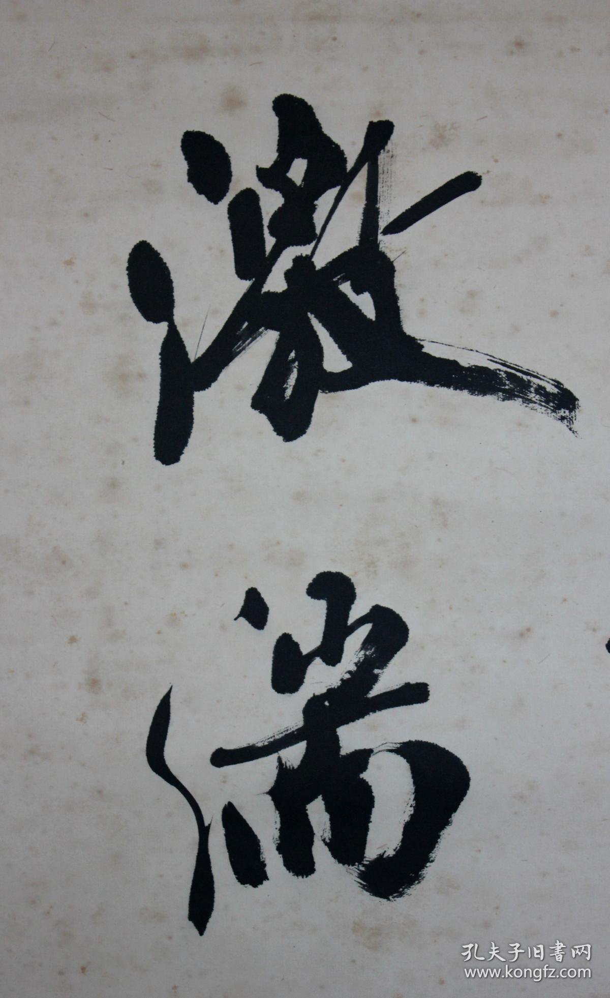 徐子久行书《清流,朝晖》七言联对(包真),浙江仙居人